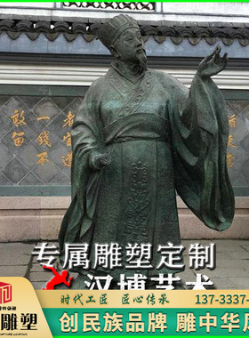 玻璃钢户外古代历史人物雕塑