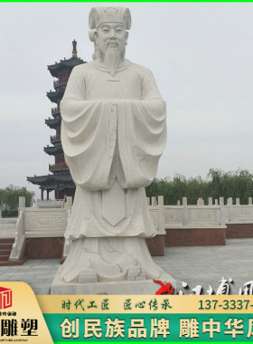 户外园林汉白玉伏羲大帝人物塑像