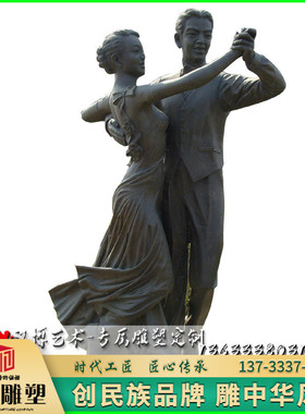 玻璃钢商业风步行街情侣人物雕塑