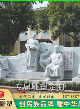 大理石看书花岗岩人物雕塑可定制