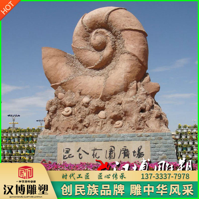 定制海螺雕塑玻璃钢树脂彩绘仿真海洋生物雕像海洋馆门口沙滩雕塑