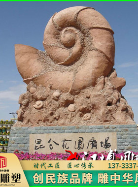 彩绘仿真海洋生物门口雕像