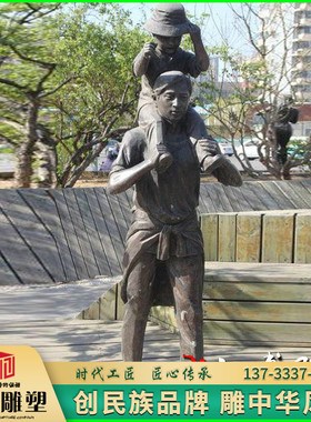玻璃钢人物公园主题雕塑
