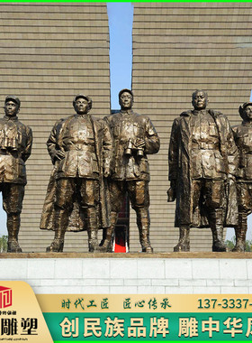 玻璃钢铸铜现代名人伟人雕像
