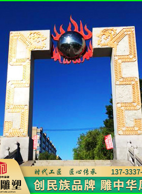 二龙戏珠异形浮雕不锈钢石材拼接