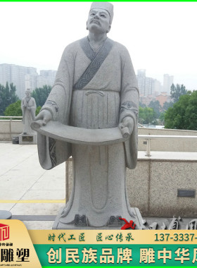 汉博雕塑古代文化人物雕塑