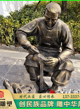 人物商业风步行街民俗主题雕塑