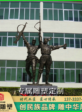 玻璃钢户外园林革命风人物雕塑