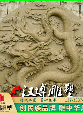 玻璃钢园林神龙壁画浮雕仿铜定制