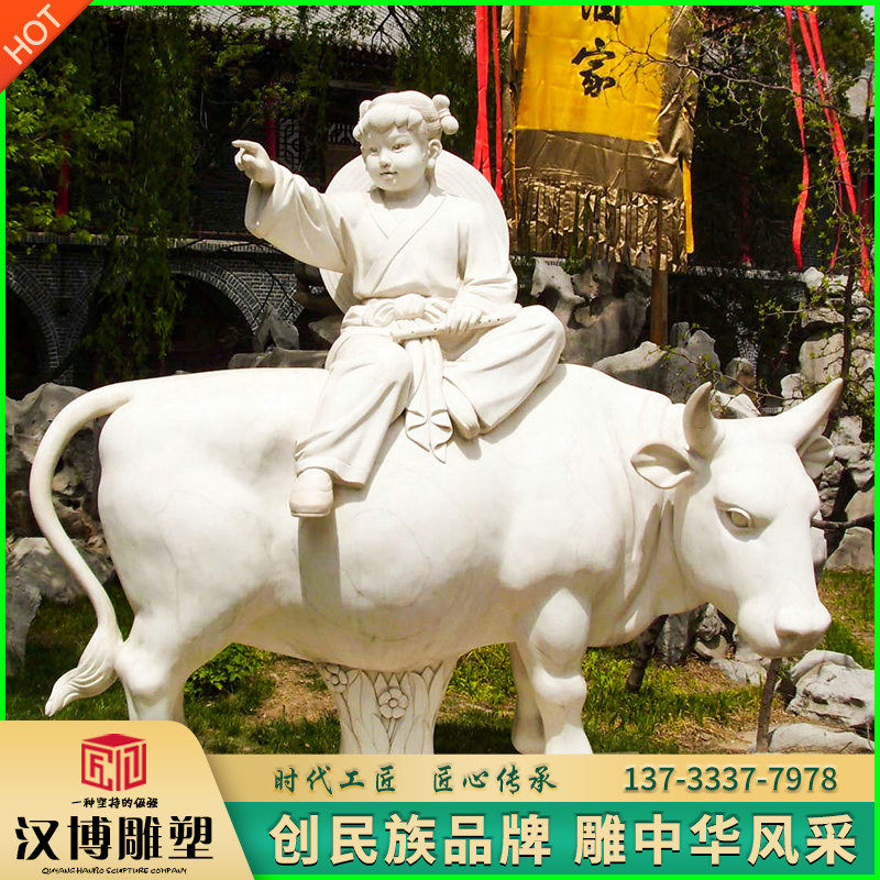 石雕牧童骑黄牛放牛娃吹笛子摆件水牛摆件公园小区园林雕塑摆件