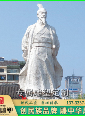 古代户外天然石材花岗岩人物雕塑
