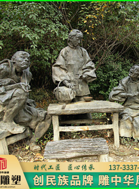 玻璃钢商业步行街塑像定制仿铜