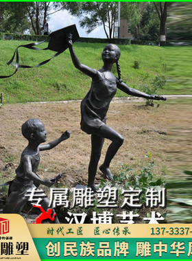 玻璃钢商业风步行街人物雕塑