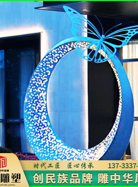 圆环蝴蝶雕塑不锈钢铁艺