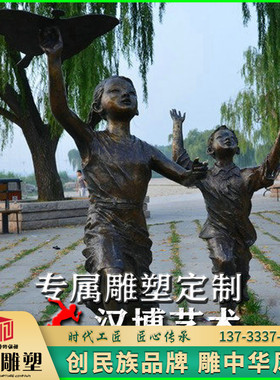 玻璃钢景观户外园林人物雕塑