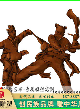 玻璃钢户外民俗人物雕塑定制