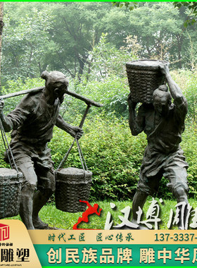 玻璃钢景观人物雕塑定制