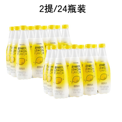 【2箱】延中咸柠汽柠檬味盐汽水410ml*12瓶碳酸饮料清暑解渴