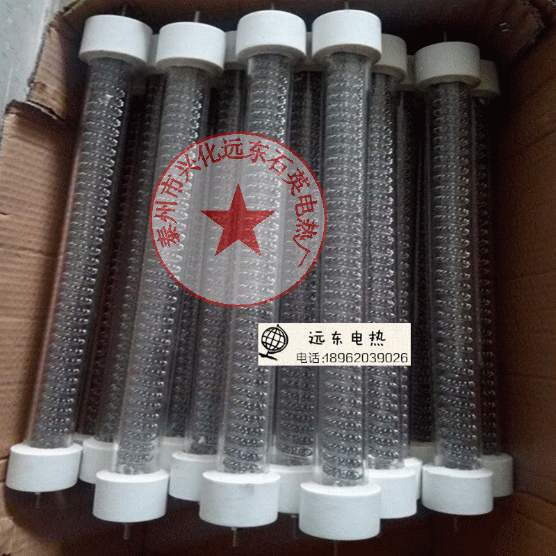 远红外石英电热管加热管220v烘箱烤箱烘干机发热管380v电加热管棒