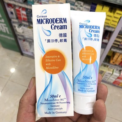 香港原装德国German疹停疗肤霜软膏50ml迅速修护受损皮肤恢复健康