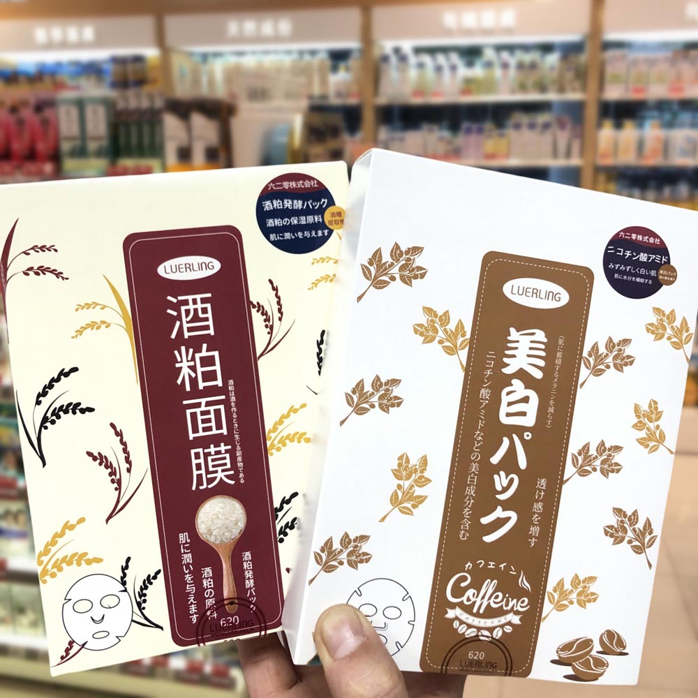 香港进口日本LUERLING酒粕面膜酒糟发酵提亮润透美白保湿补水10片