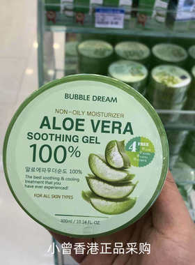 香港购韩国芦荟胶aloevera进口100%晒后修复面霜补水保湿舒缓面膜