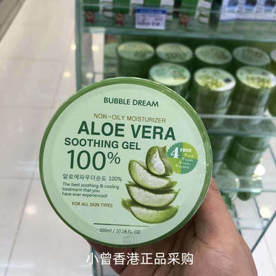 香港购韩国芦荟胶aloevera进口100%晒后修复面霜补水保湿舒缓面膜