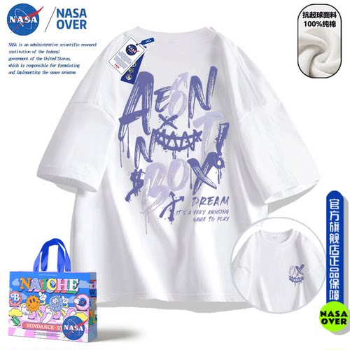 NASA联名美式高街涂鸦字