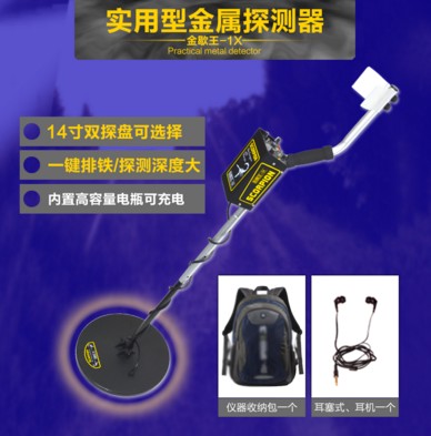 。手持式金属探测器探测仪木材探钉器铁钉探测器考场手机车站安检