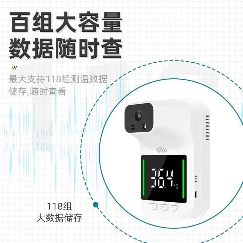 高档立式测温仪红外线全自动一体机门口商用非接触远距离体温检测