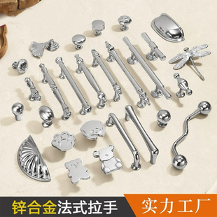 法式 锌合金衣柜门拉手现代简约镀铬亮光银色抽屉单孔橱柜实心把手