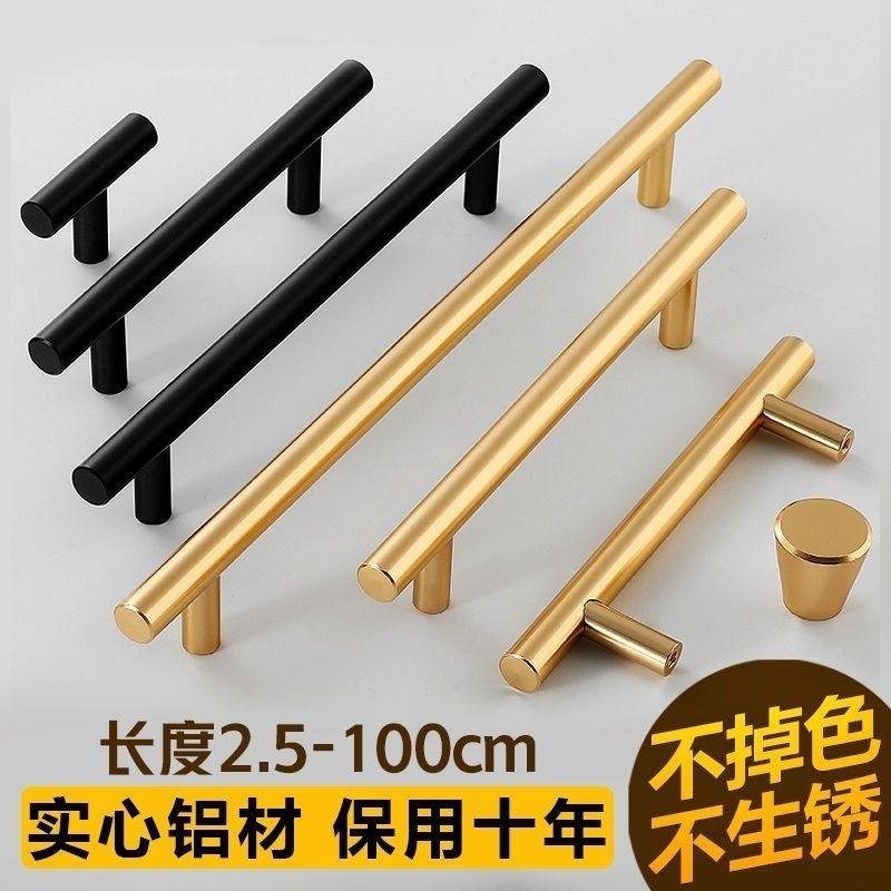 北欧轻奢金色拉手加长圆管黄铜色现代简约橱柜抽屉铝合金柜门把手,基础建材,小拉手,淘宝优惠券,粉丝福利购,淘宝优惠卷