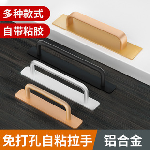 现代简约免打孔自粘拉手北欧衣柜门玻璃门铝合金门把手推拉门把手