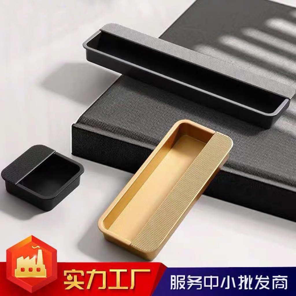 现代简约嵌入式衣柜橱柜隐形内嵌暗装拉手抽屉柜门五金暗扣门把手