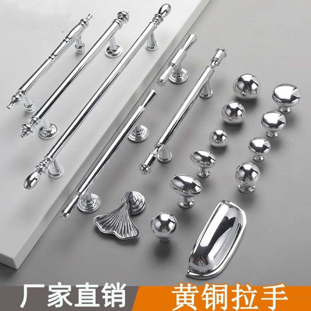 黄铜法式简约单孔镀铬装饰拉手抽屉橱柜衣柜柜门手柄盖圆纽小把手