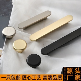 北欧衣柜门单孔拉手现代简约拉丝金橱柜抽屉把手轻奢锌合金小拉手