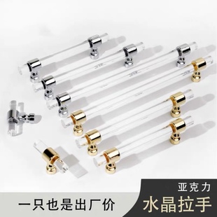 亚克力长条金色透明水晶隐形拉手轻奢橱柜浴室柜抽屉玻璃柜门把手