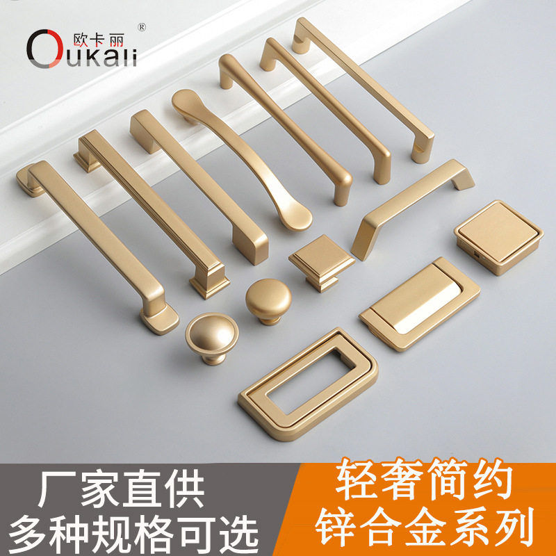 法式北欧衣柜门锌合金单孔拉手现代简约金色实心橱柜抽屉门把手,基础建材,小拉手,淘宝优惠券,粉丝福利购,淘宝优惠卷