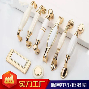 欧式 白金色陶瓷衣柜门单孔小拉手轻奢家具锌合金橱柜抽屉柜门把手