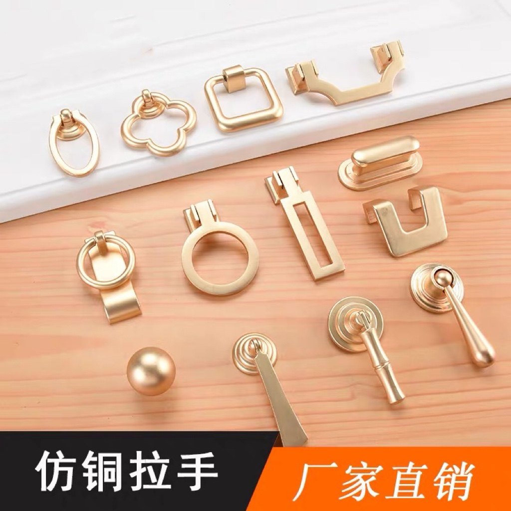 新中式金色暗扣拉环柜门单孔拉手