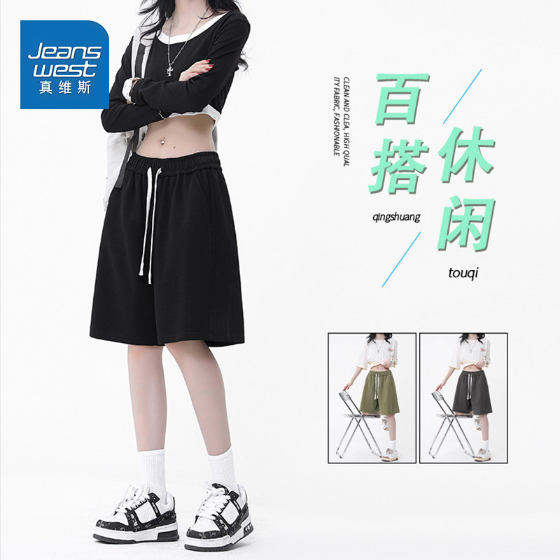 真维斯运动短裤女2026夏季新款纯棉抽绳宽松薄款学生休闲五分裤潮