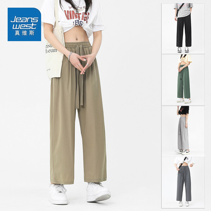 真维斯冰丝九分裤女夏季薄款