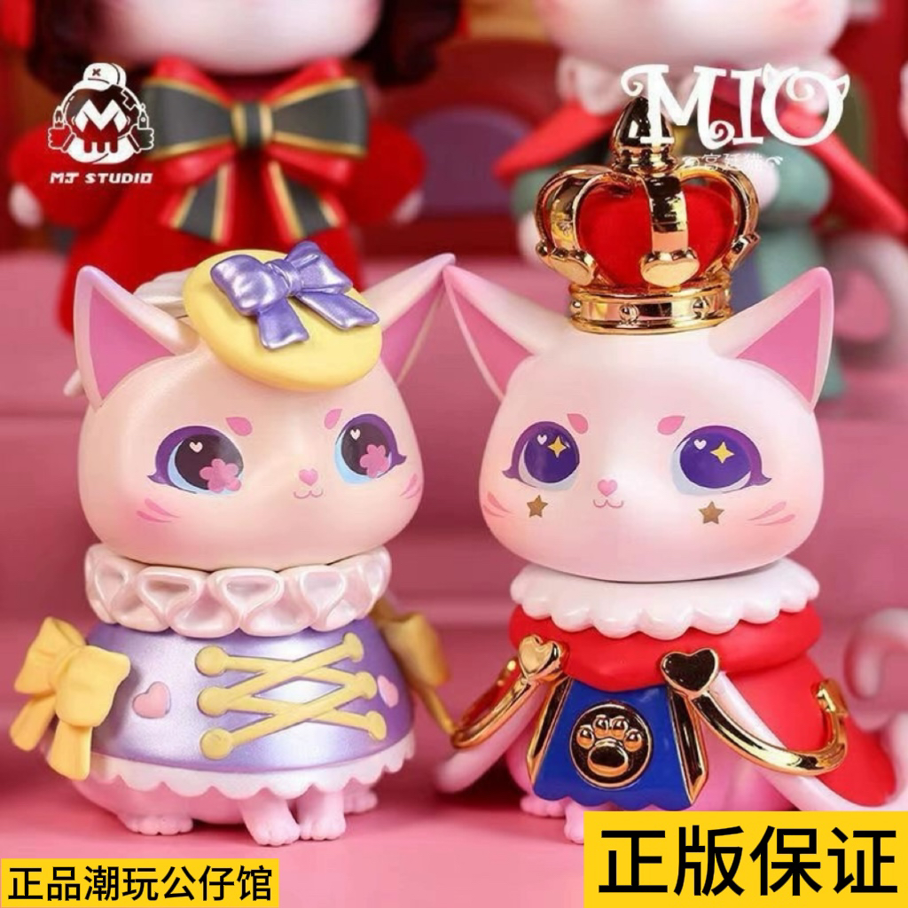 正版MIO系列宫廷猫盲盒手办古风猫咪公仔摆件可爱礼物摆件玩偶