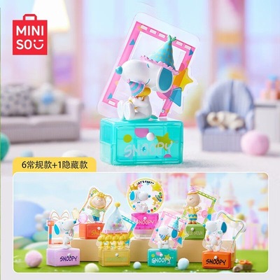 带防伪正版MINISO名创优品史努比派对主题系列盲盒手办女礼物摆件