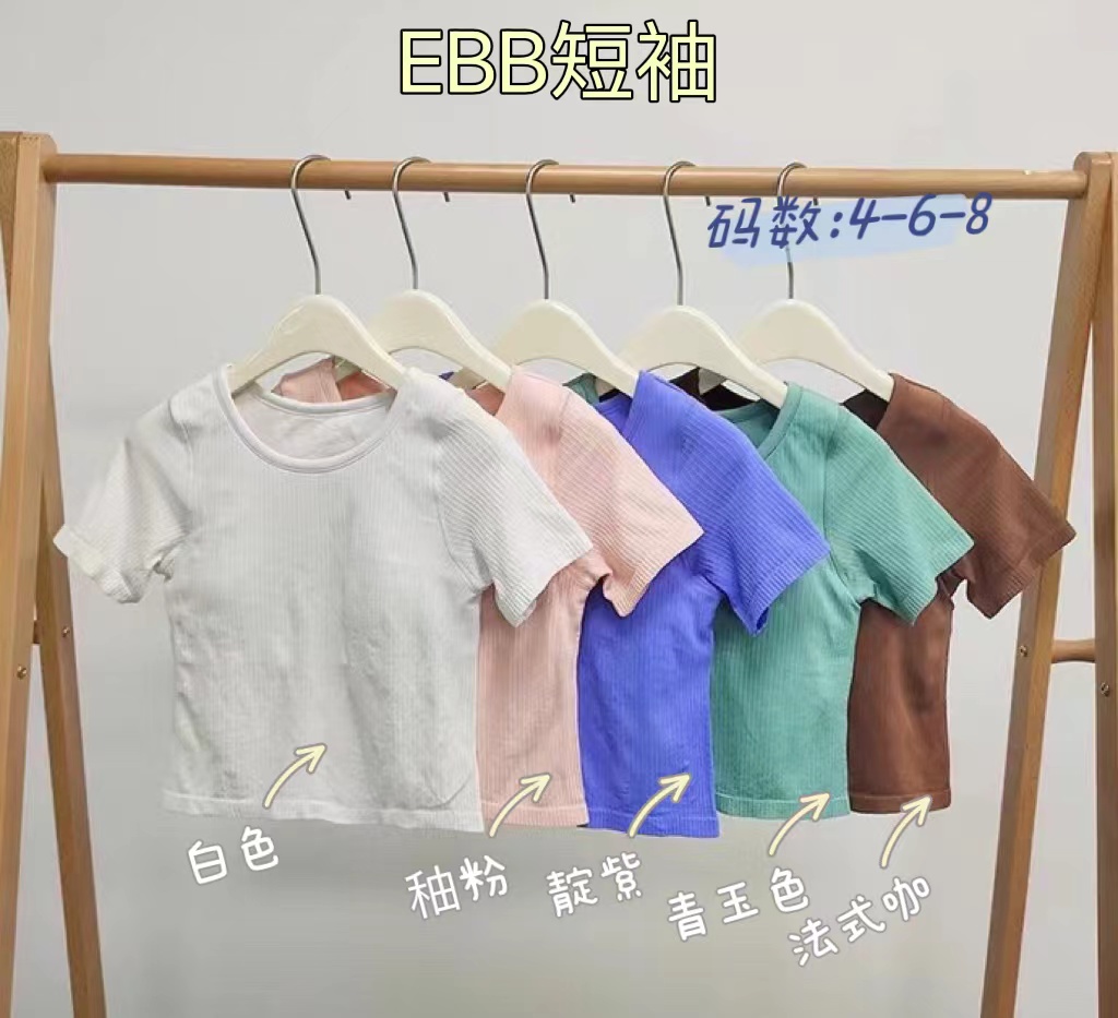 ebb短袖含胸垫短款白色瑜伽服女夏薄款跑步运动T恤短袖修身显瘦