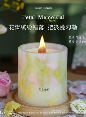 Hana手工玫瑰香薰蜡烛礼盒大容量650g家用卧室内持久生日礼物女生