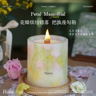 Hana手工玫瑰香薰蜡烛礼盒大容量650g家用卧室内持久生日礼物女生