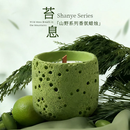 自然疗愈香薰蜡烛礼盒家用卧室内