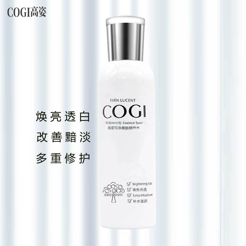 高姿匀净透白亮肤水焕白改善黯沉提亮肤色爽肤水保湿美白柔肤水