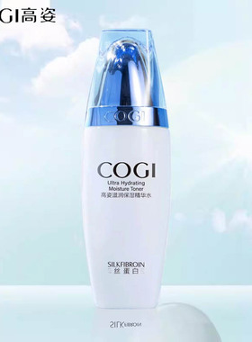 高姿丝蛋白滋润保湿精华水170ml平衡水油清爽补水提亮肤色控油水